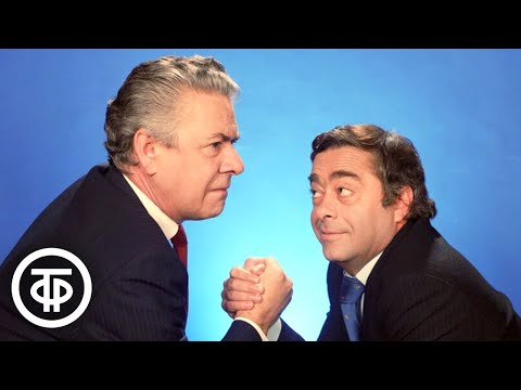 Видео: 5 лучших выступлений Романа Карцева и Виктора Ильченко