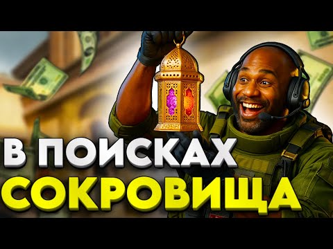 Видео: ЭТО ЛУЧШИЙ ИВЕНТ В DELTA FORCE