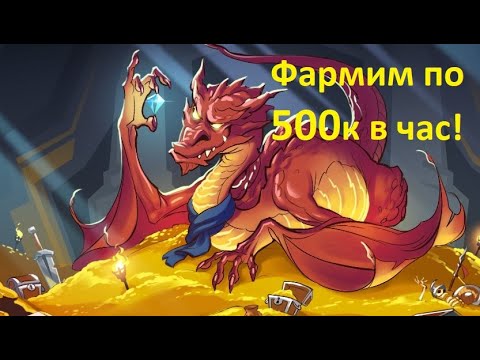 Видео: Топ фарм в TESO (500к\час) Самый простой способ добычи голды The Elder Scrolls Online