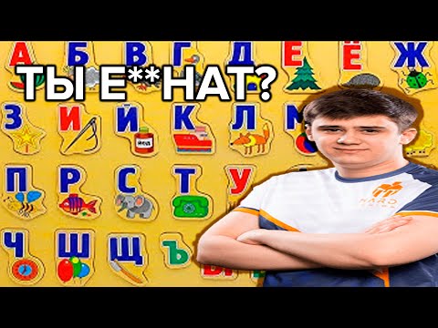 Видео: Изучаем алфавит с RAGEZOR | САМЫЕ УГАРНЫЕ МОМЕНТЫ С RAGEZOR