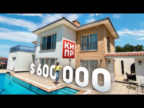 Видео: ШИКАРНЫЙ ДОМА У МОРЯ для семьи 🏝️ на Кипре: тишина и спокойствие | Недвижимость на Северном Кипре