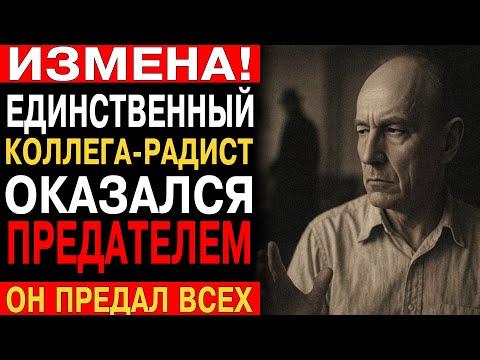 Видео: РУДОЛЬФ АБЕЛЬ: ДЕВЯТЬ ЛЕТ В САМОМ СЕРДЦЕ ВРАГА — КАК РАЗВЕДЧИК ОБМАНЫВАЛ ФБР