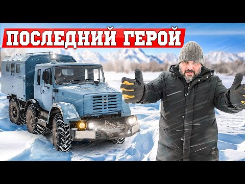 Видео: ЗИЛ-4972: Вездеход, в котором необычно всё #ЧУДОТЕХНИКИ №91