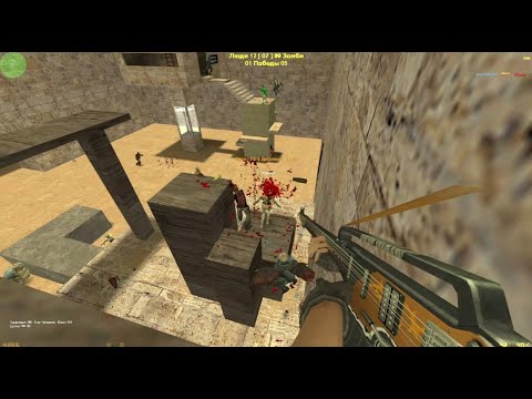 Видео: [ZM] **Элитные зомби** CSO