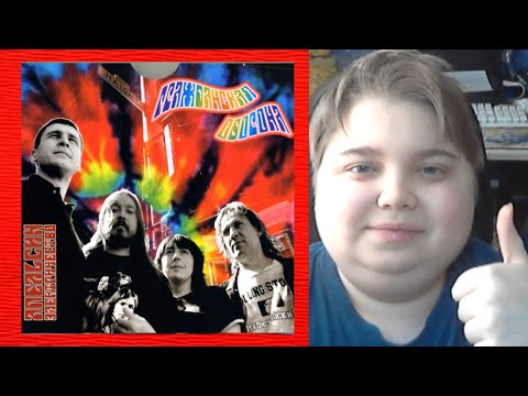 Видео: реакция на Гражданская оборона - Он увидел солнце