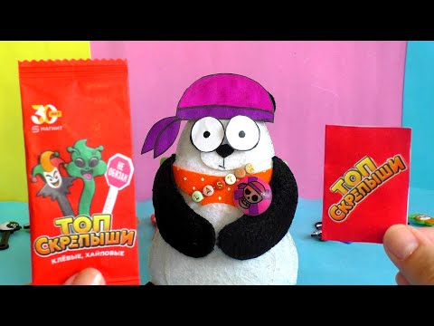 Видео: Мини Скрепыши топ 5 вся коллекция из бумаги