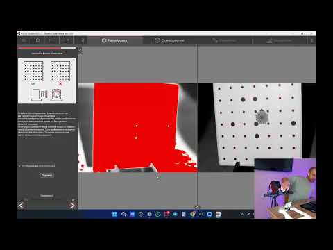 Видео: Калибровка 3D-сканера RangeVision Spectrum на зону S