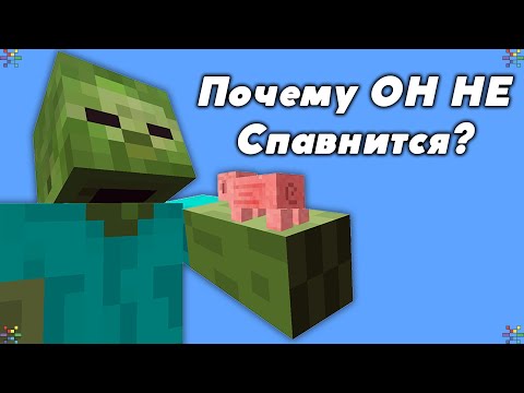 Видео: История Гиганта - О котором все забыли в Майнкрафте...