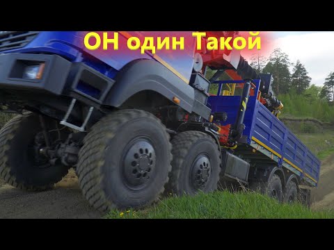 Видео: Самый проходимый вездеход Урал с КМУ и Ямобуром / Кому нужна такая спецтехника