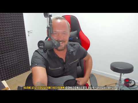 Видео: Как Fredguitarist проходил тест на сырник