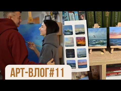 Видео: ВЛОГ: мои первые авторские стикеры и новые полотна