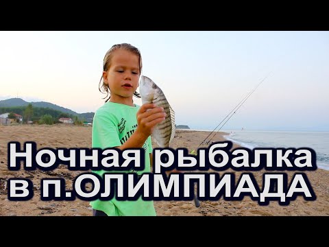 Видео: Первый крупный Мармир сына на море!