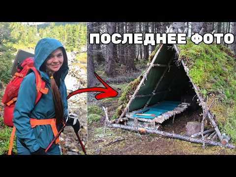 Видео: 5 Туристов ПРОПАВШИХ в 2024 году... (Где Они Сейчас?)
