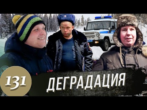 Видео: Смертельный аттракцион / Как Потребитель рискует жизнью, а Полиции плевать