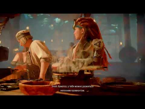 Видео: Проходим HORIZON  Запретный запад