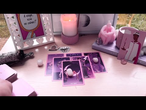 Видео: 4 Короля Мысли 💭 Чувства🩷 Действия🔥