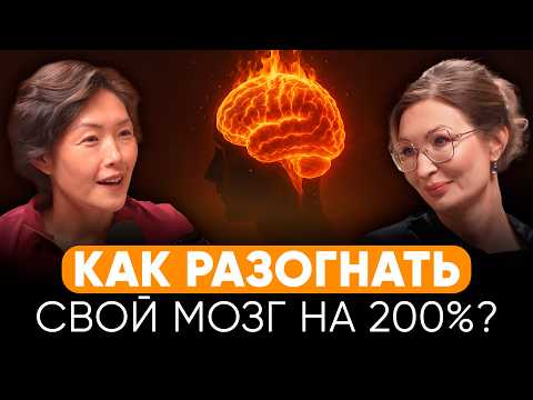 Видео: ТВОЙ МОЗГ В ЛОВУШКЕ! Как формируются СТРЕСС И ТРЕВОЖКА? Анна Прохорова @annaprohorovachannel