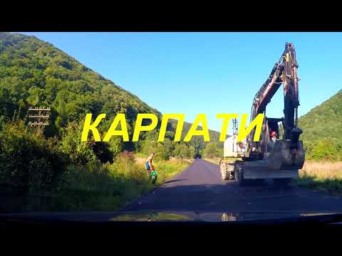 Видео: Карпати. Автомобільна дорога Н-13 Львів-Самбір-Ужгород : ділянка с. Кострино - Ужоцький перевал