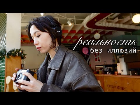 Видео: дневник уставшей южанки (реалистично)