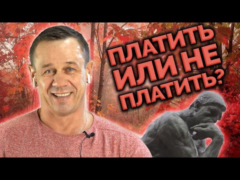 Видео: ПОЗВОНИЛ КОЛЛЕКТОР ФИЛОСОФ! | Как не платить кредит | Кузнецов | Аллиам