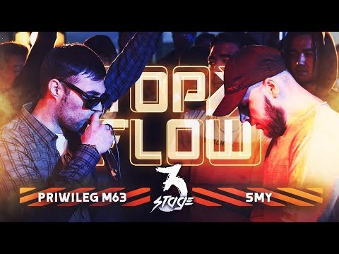 Видео: TOP FLOW: PRIWILEG M63 vs SMY (3 ЭТАП)