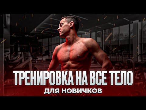 Видео: Похудей быстро и просто! –5 кг за неделю!