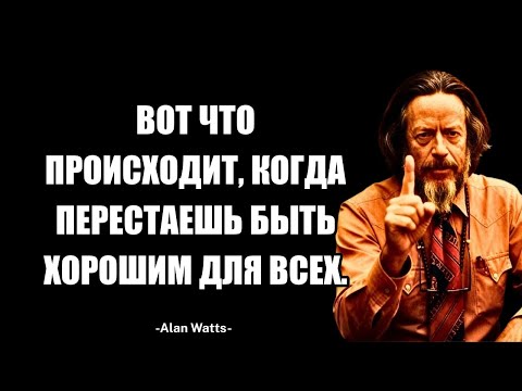 Видео: Вот Что Происходит С Чувствительной Душой, Когда Она Перестает Быть Хорошей Для Всех.