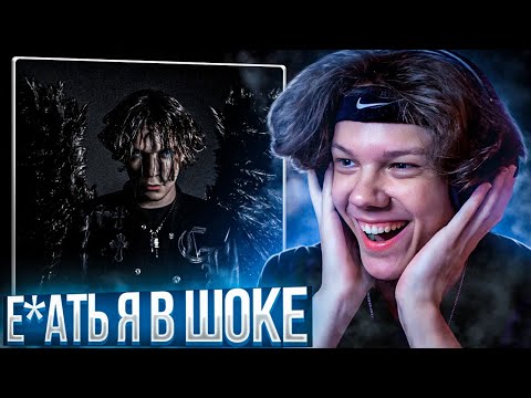 Видео: uglystephan - GOTH ANGEL | Реакция и разбор