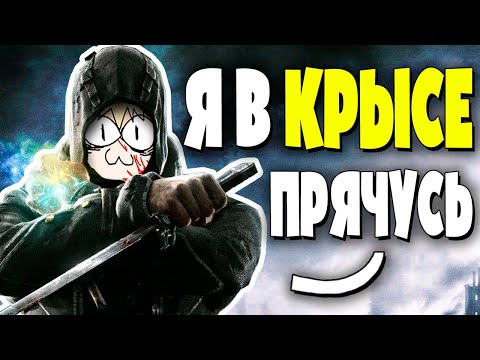 Видео: Вприпрыжку по Dishonored