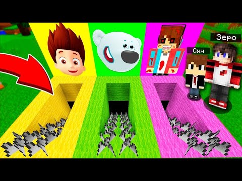 Видео: ВЫБЕРИ ПРАВИЛЬНЫЙ ПОДВАЛ РАЙДЕР, ТУЧКА В МАЙНКРАФТЕ