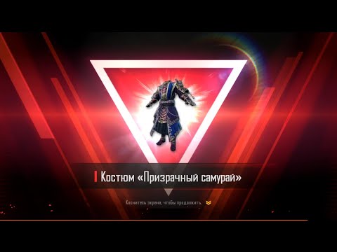 Видео: Pubg new state открытие кейсов Самурай, выбил куча мификов, самое удачное открытие