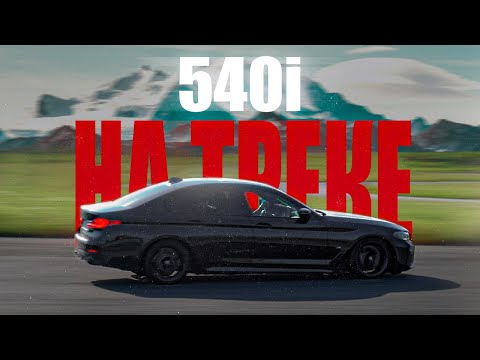 Видео: Машина, которая умеет ВСЕ. Надо Гонять BMW 540i