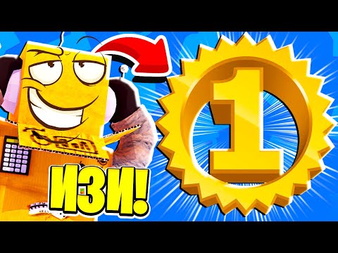 Видео: 🔴СЕКРЕТНАЯ ТАКТИКА! КАК ВСЕГДА БРАТЬ ТОП 1! Mobile Legends: Bang Bang - СТРИМ