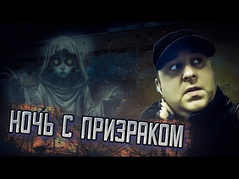 Видео: Ночь в заброшенном роддоме.