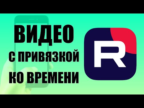 Видео: Как скопировать ссылку на видео в Рутубе с нужного момента с привязкой ко времени
