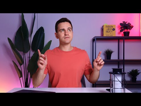 Видео: Что Делает Тимлид и Как им Стать?