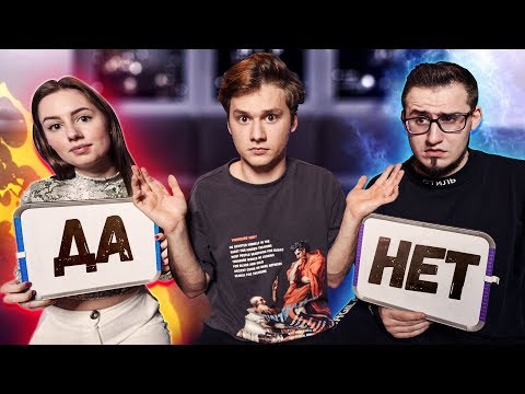 Видео: КТО ЗНАЕТ МЕНЯ ЛУЧШЕ? МОЯ ДЕВУШКА VS МОЙ ЛУЧШИЙ ДРУГ