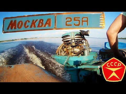 Видео: Москва-25А / 27 Лет не запускали.