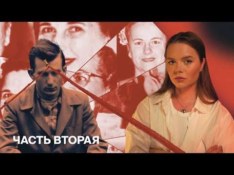 Видео: «ГОЛОДНАЯ СКАЛА» ЧАСТЬ ВТОРАЯ: Честер Уигер невиновен? Что с делом сейчас, в 2023?