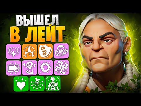 Видео: ТАЛОН в ЛЕЙТЕ НЕ КОНТРИТСЯ 😈