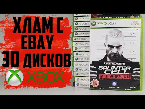 Видео: Хлам с eBay №8 / 30 игр для консоли XBOX 360