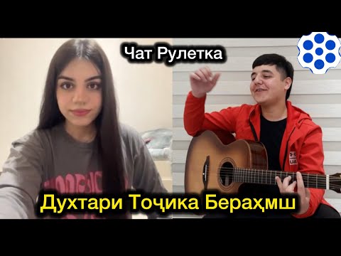 Видео: Бачахои Бе Зан Тамошо Накунен Илтимос