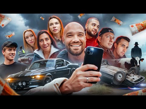Видео: Найди ОБЪЕКТ из списка - Забери деньги