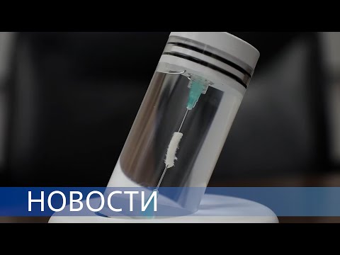 Видео: Искусственный кровеносный сосуд из клеток человека/Радиофармацевтика/Как перемещают ядерное топливо
