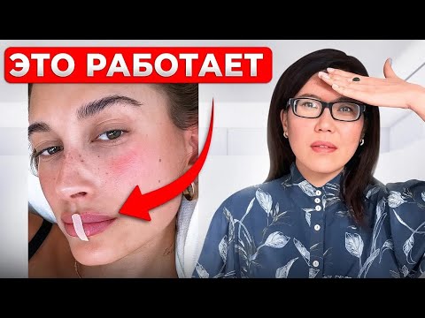 Видео: Вот, почему нужно спать с заклеенным ртом? Как продлить молодость во сне?