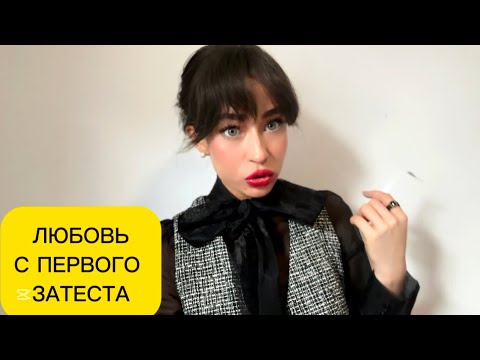 Видео: АРОМАТЫ, КОТОРЫЕ СВЕЛИ МЕНЯ С УМА. МОЙ ТОП ЗА ПОСЛЕДНИЙ МЕСЯЦ.