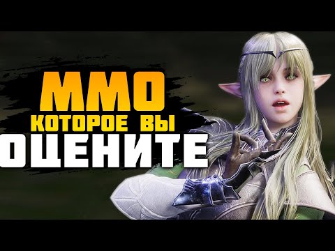 Видео: Throne and Liberty глазами новичка в 2024 году