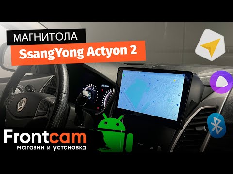 Видео: Магнитола Canbox M-Line SsangYong Actyon 2 на ANDROID