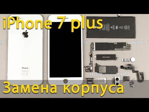 Видео: iPhone 7 Plus разборка и замена корпуса