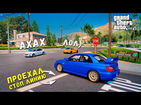 Видео: ЗАТРОЛЛИЛ ПАЦАНОВ И ВКЛЮЧИЛ КАРТУ! ЕЗДА ПО РП В GTA 5 ONLINE! СЕКРЕТНЫЕ АГЕНТЫ